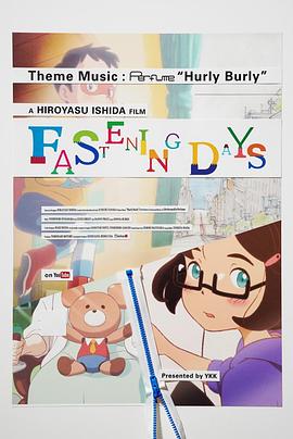 拉链超人组封面图