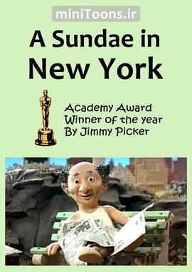 纽约冰淇淋封面图