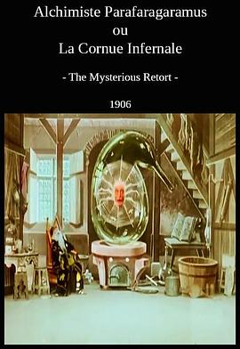 神秘的曲颈甑封面图