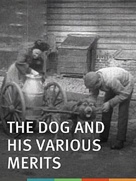 狗及其各种优点封面图