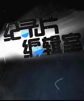 明天，你好封面图