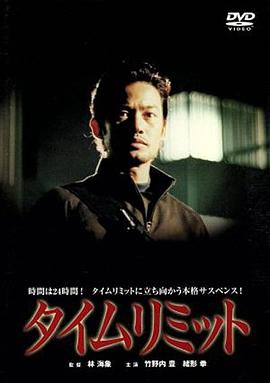 刻不容缓封面图