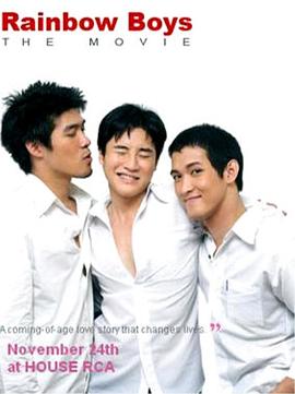 彩虹男孩封面图