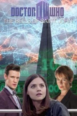 圣约翰的钟声 前传封面图