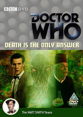 死亡是唯一的答案封面图