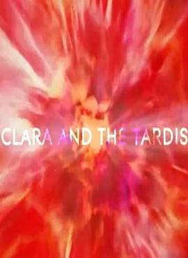 克拉拉和塔迪斯封面图