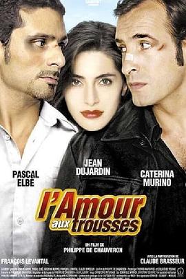 爱情缠身封面图