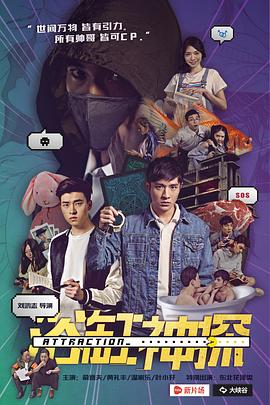 浴缸神探封面图