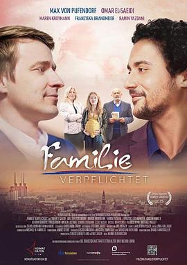 家庭责任封面图