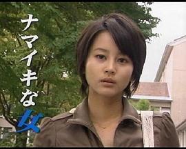 为爱痴狂封面图