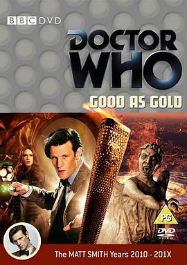 至善如金封面图