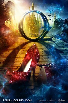 魔境仙踪2封面图