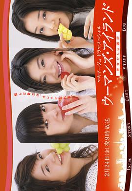 女人们的选择封面图