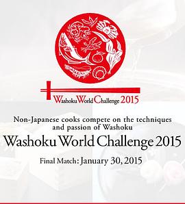 大地的拂晓：将日本食材卖到海外去封面图