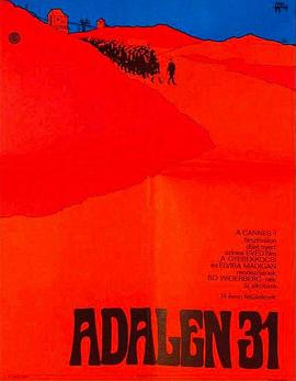 阿达伦31封面图