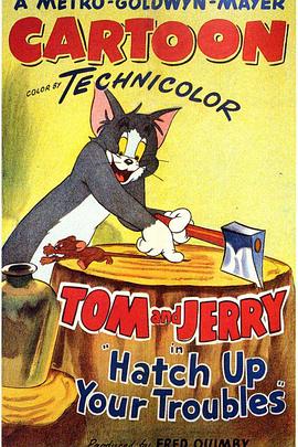 麻烦的诞生封面图