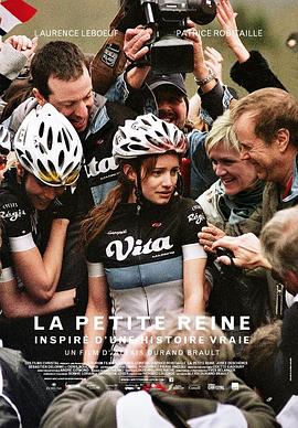 疾速王后封面图