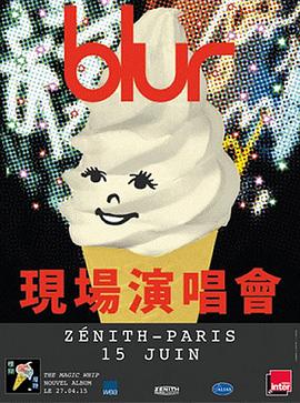 模糊乐队登陆巴黎天顶竞技场封面图