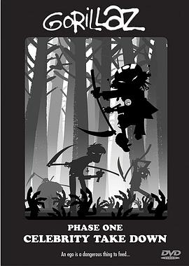 街头霸王第一集:明星堕落记封面图