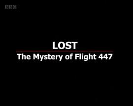 BBC法航447空难之谜封面图