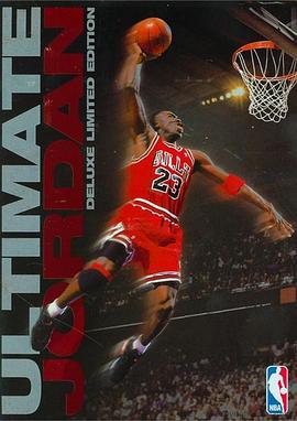 极限乔丹封面图