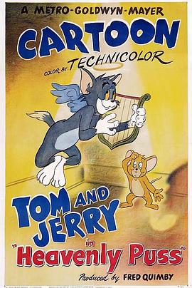 猫儿上天堂封面图