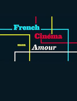 我爱法国电影封面图