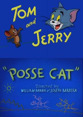 西部大懒猫封面图