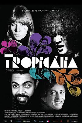 热带主义运动封面图