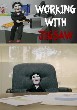 和竖锯一起工作封面图