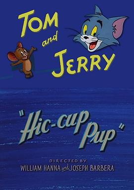 打嗝风波封面图