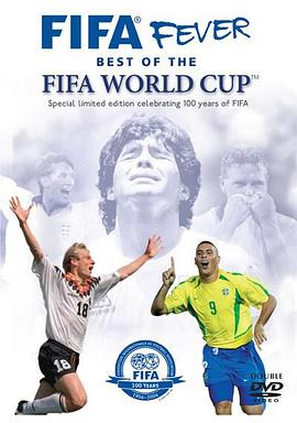 FIFA100国际足联百年百星纪念：限量收藏版封面图