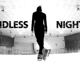 无尽的黑夜封面图