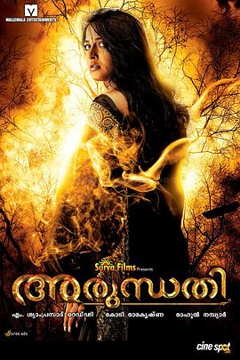 恶灵古堡封面图