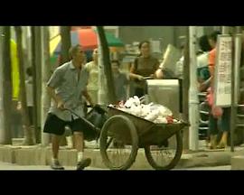 水碗之道：中国作曲家谭盾封面图