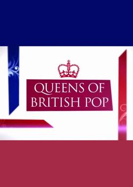 英国流行女王封面图