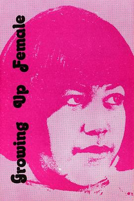 成长的女性封面图