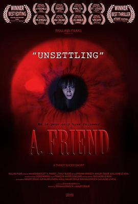 一个朋友封面图