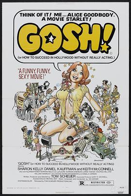 糟了！爱丽丝封面图