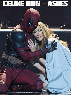 席琳·迪翁：灰烬封面图