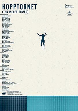 十米跳台封面图