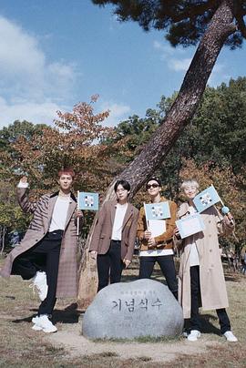 Bingo trip WINNER封面图