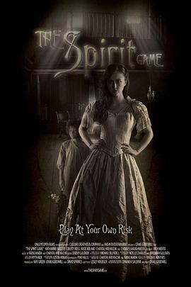 灵魂游戏封面图