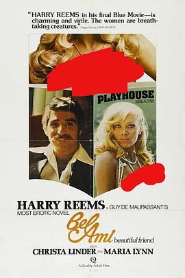 漂亮朋友封面图