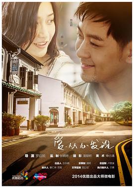 爱·从心发现封面图