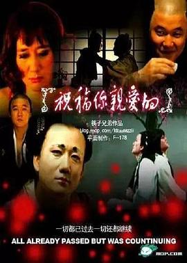 男艺伎回忆录封面图