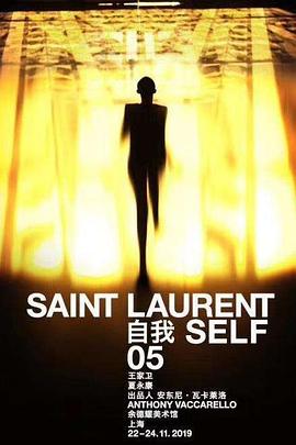 悬空一刻的思念封面图