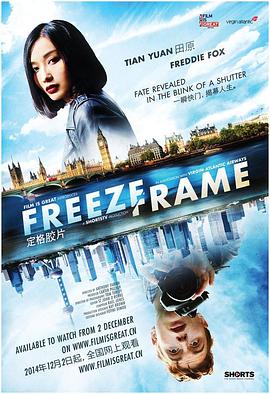 定格胶片封面图