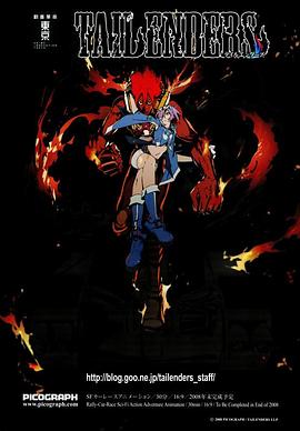 尾随者竞技封面图