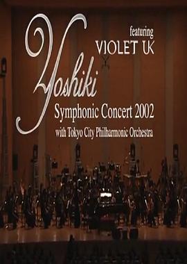 Yoshiki Symphonic Concert 2002 with Tokyo City Philharmonic Orchestra Featuring Violet UK封面图